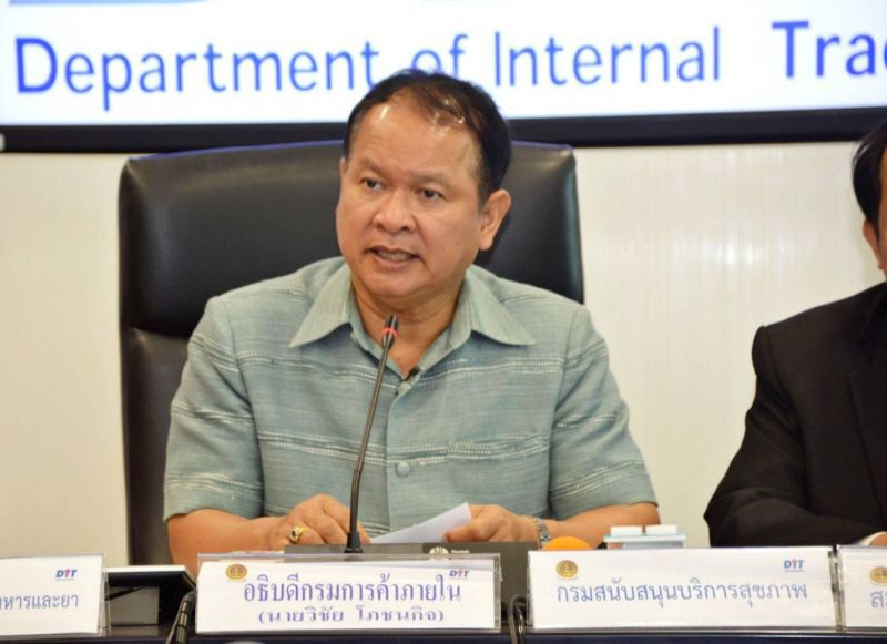 “วิชัย”แจงไฟเขียวส่งออกหน้ากาก 1.03 ล้านชิ้นจากเข้า 3 เงื่อนไข