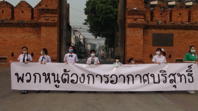 ฝุ่นพิษถล่มภาคเหนือ “เชียงใหม่” อากาศแย่เบอร์1ของโลก