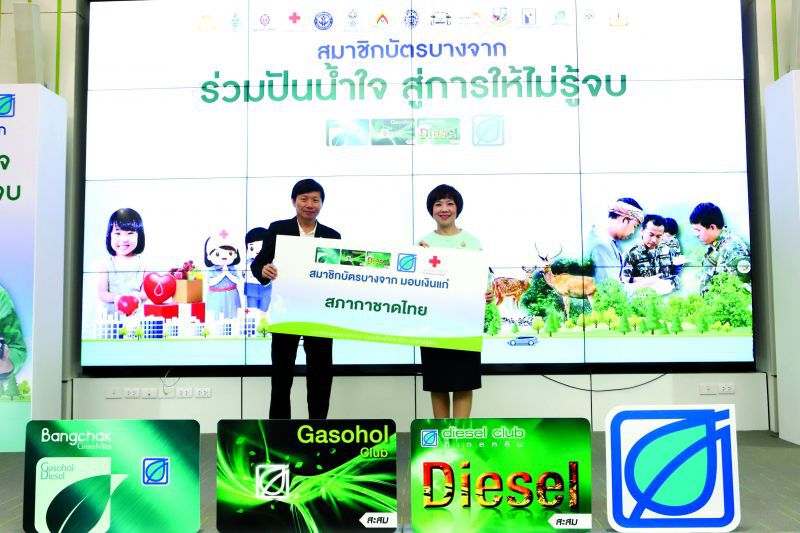‘วิถีบางจาก’ สู่ยุทธศาสตร์ Greennovation