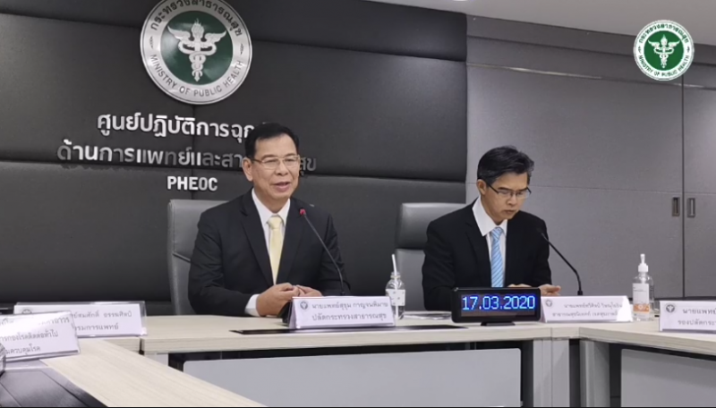 สธ.พบผู้ติดเชื้อไวรัสโควิด-19 เพิ่มอีก 30 ราย(อัพเดท)