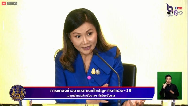 โต้ข่าวมั่ว โฆษกรัฐบาล ยัน ครม.ไม่มีมติให้ปิดกทม. 