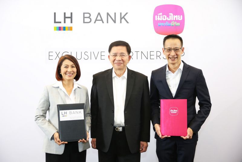 LH Bank จับมือ เมืองไทยประกันชีวิต รุกตลาดประกันชีวิต