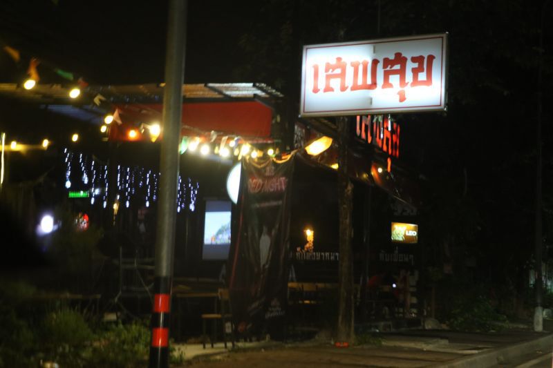 ภาพชุด บรรยากาศ ร้านค้า ก่อนใช้มาตรการ โควิด-19 ตามประกาศ ครม.