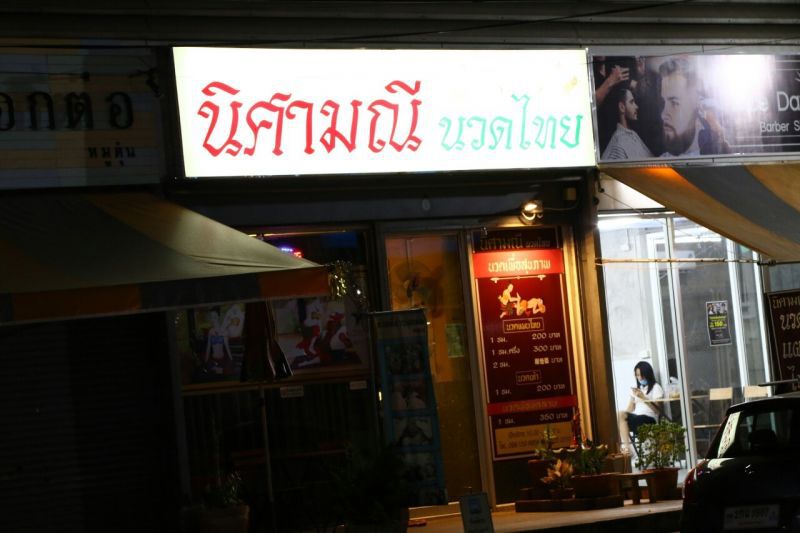 ภาพชุด บรรยากาศ ร้านค้า ก่อนใช้มาตรการ โควิด-19 ตามประกาศ ครม.