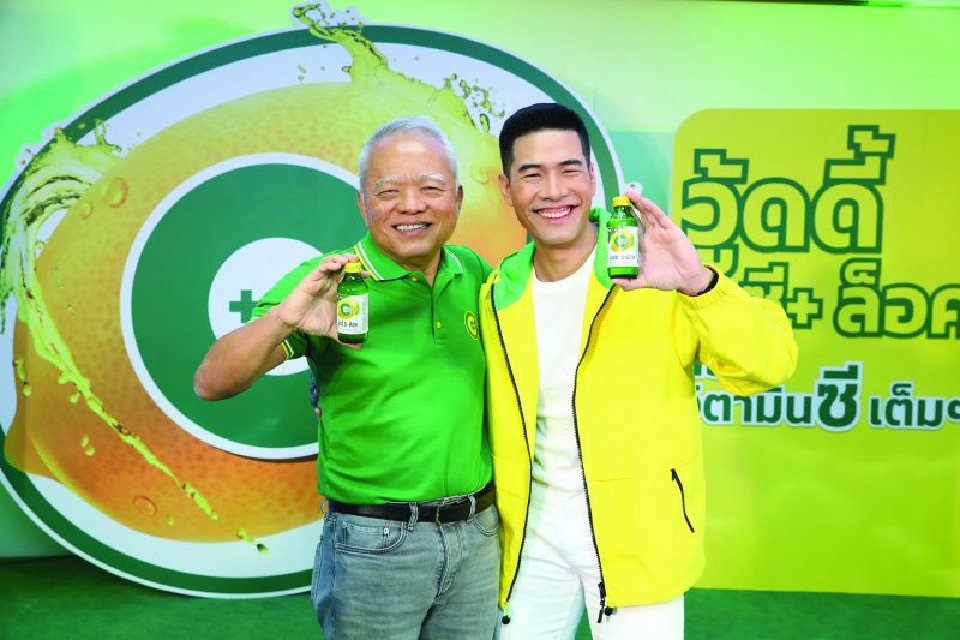 คาราบาว ทุ่ม1,500ล้าน  ไม่หวั่นโคโรนาฉุดรายได้  