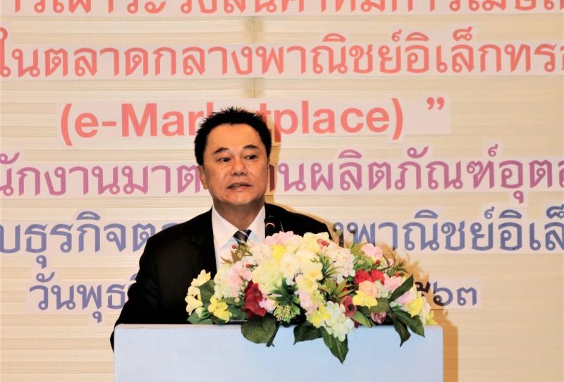 สมอ. คุมเข้มสินค้า115 รายการค้าออนไลน์