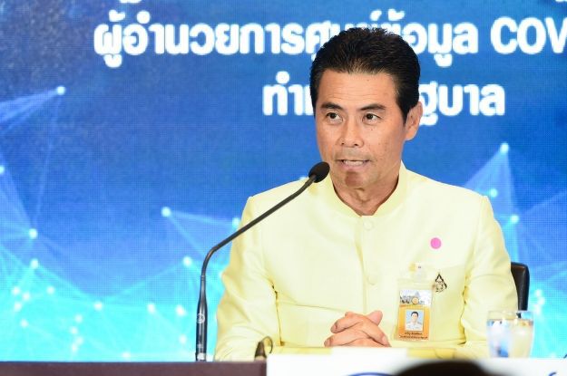 นายเทวัญ ลิปตพัลลภ
