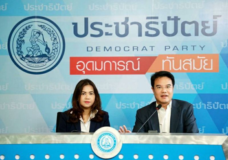 ทีม “ศก. ปชป.” เสนอ “ปิดประเทศ”ตรวจเชื้อโคโรนาฟรี