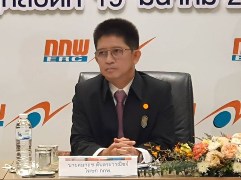  เปิดหลักเกณฑ์ ไฟเขียวผู้ใช้ไฟกว่า 23 ล้านรายรับเงินคืน25มี.ค.นี้