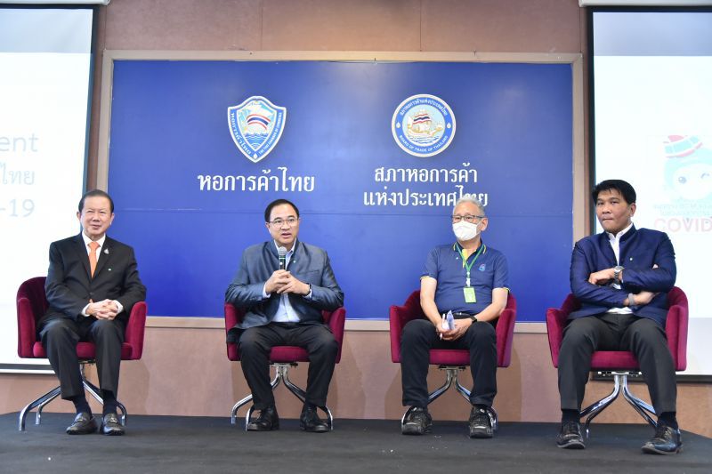 หอการค้าไทยย้ำสินค้ามีเพียงพอ