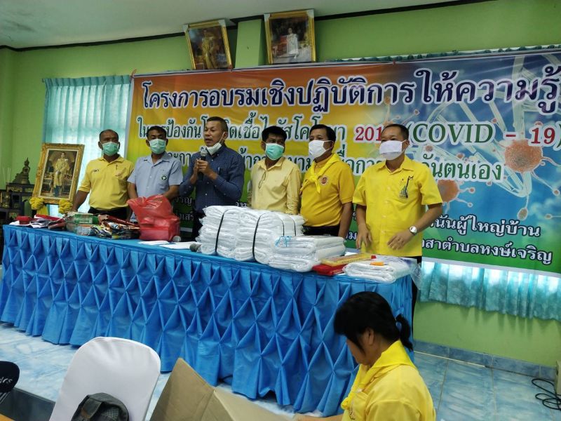 อบต.หงษ์เจริญ ร่วมกับ วิทยาลัยการอาชีพท่าแซะ จัดอบรมการทำหน้ากากอนามัย