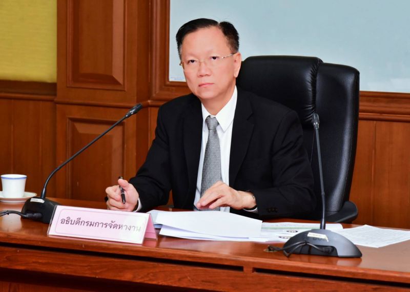 ตกงานขาดรายได้รีบออนไลน์"กระทรวงแรงงาน"