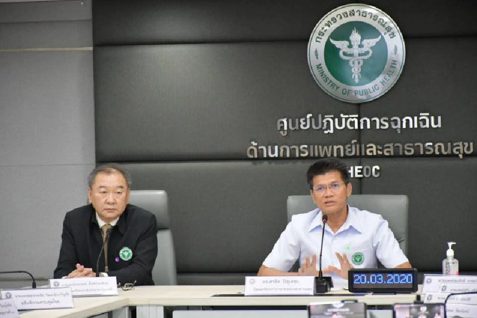 คาดเข้าข่าย 500 คน สธ.วอนกลุ่มเซียนมวยตรวจโควิด  