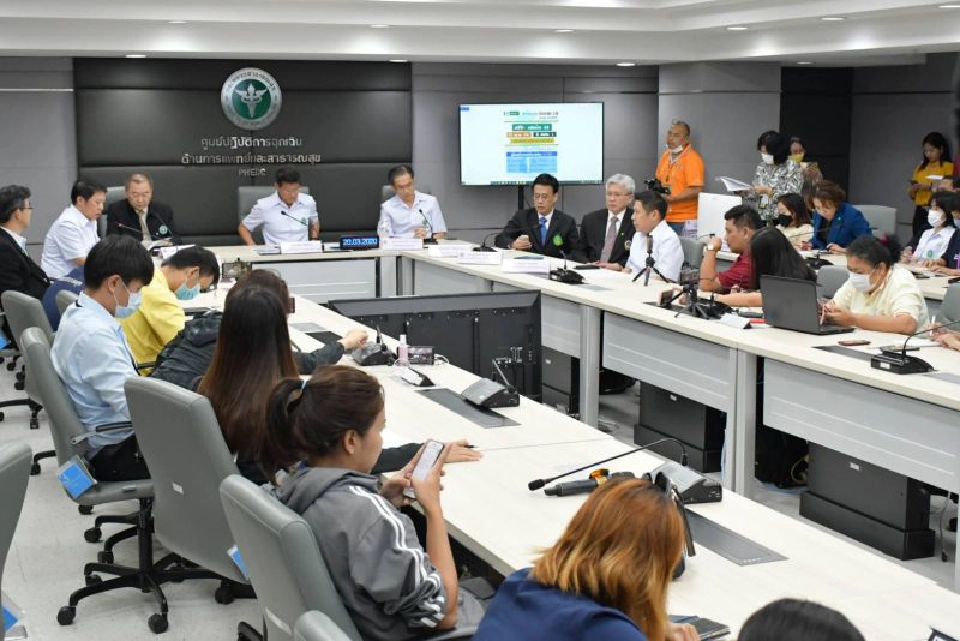 คาดเข้าข่าย 500 คน สธ.วอนกลุ่มเซียนมวยตรวจโควิด  