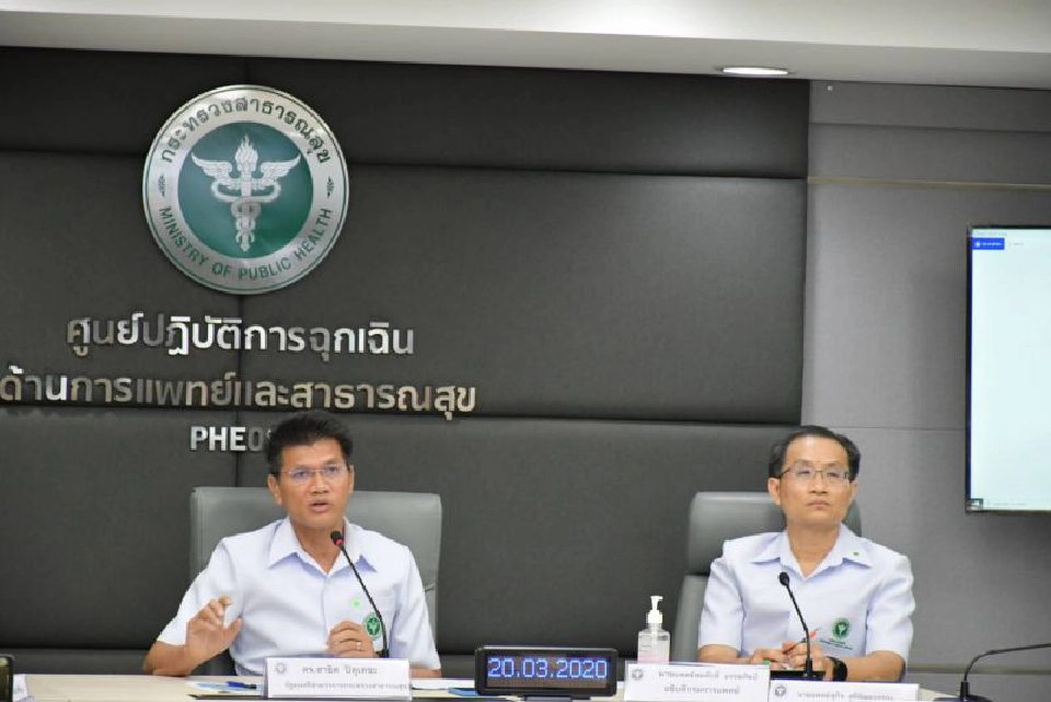 คาดเข้าข่าย 500 คน สธ.วอนกลุ่มเซียนมวยตรวจโควิด  