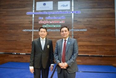 กัลฟ์  จัด 20 ล.ช่วยคณะแพทย์รามารับมือโคโรนา
