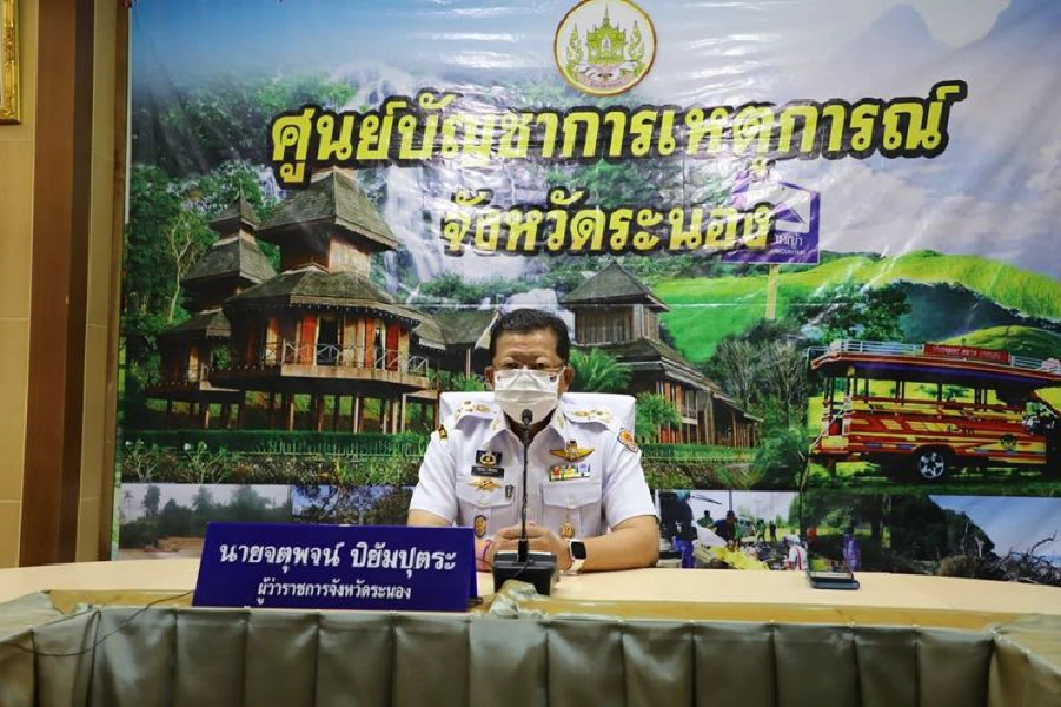 ระนองปิดด่าน"นักเล่น"เผ่นกลับบ้าน