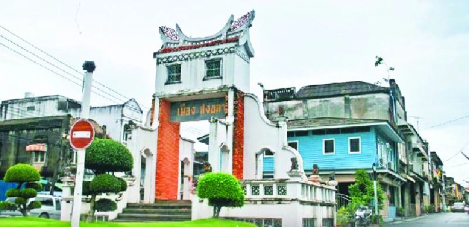 สงขลาพ่วง‘เกาะยอ-หัวเขาแดง’