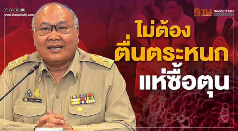 พาณิชย์ย้ำสินค้าพอแน่ พาณิชย์ย้ำสินค้าพอแน่
