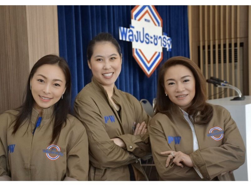  ส.ส.หญิงพปชร. วอนกทม. ตีเส้นแถวจ่ายเงินห้าง ห่าง 1  เมตร