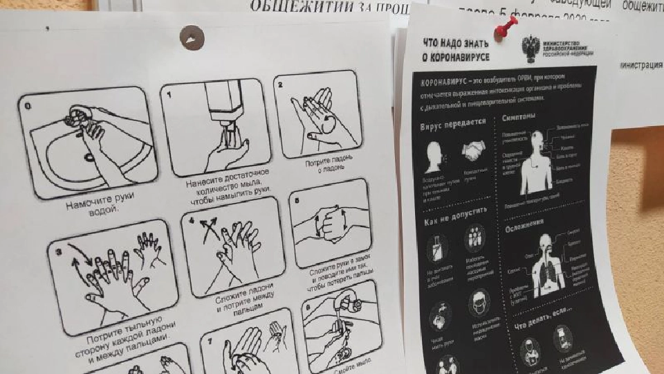 “รับเร็ว-รุกแรง” รัสเซียเล่นใหญ่สกัดโควิด-19