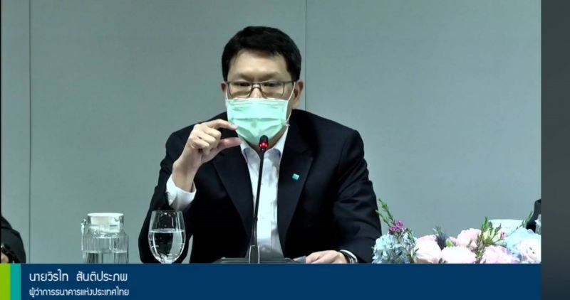 "แบงก์ชาติ"พร้อมเทหมดหน้าตัก "พยุงตลาดทุน"ฝ่าวิกฤติโควิด-19