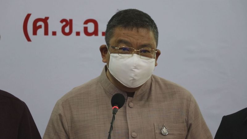 เจริญฤทธิ์ สงวนสัตย์