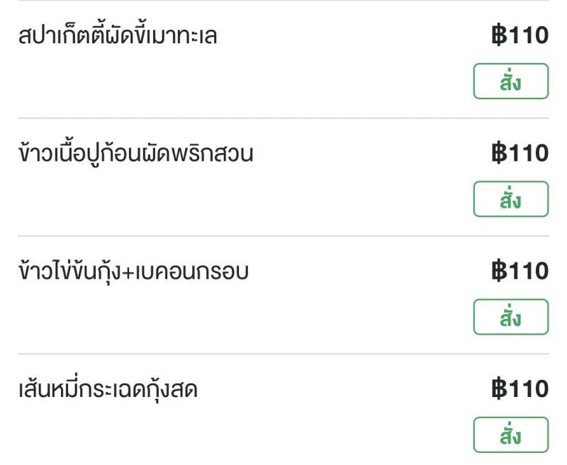  “วอเตอร์ไซด์”ปรับตัวสู้ภัยโควิดดีลิเวอรีอาหารถึงบ้าน
