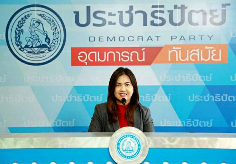 นางดรุณวรรณ ชาญพิพัฒนชัย