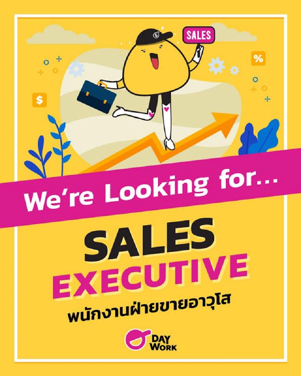 เอ็นไอเอ แนะ 5 นวัตกรรมเฉียบ “เวิร์คฟอร์มโฮม”