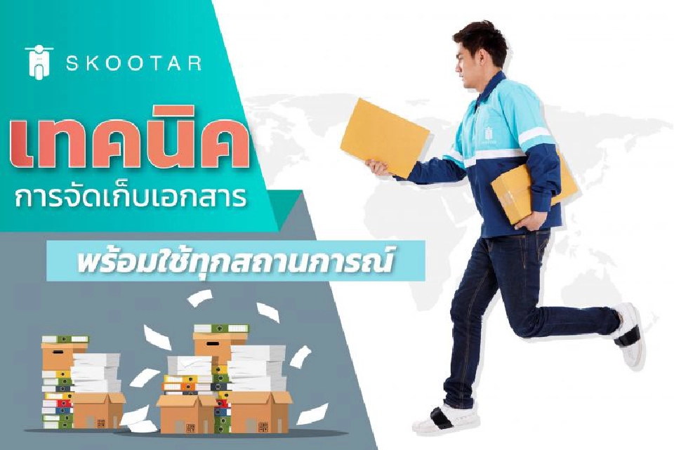 เอ็นไอเอ แนะ 5 นวัตกรรมเฉียบ “เวิร์คฟอร์มโฮม”