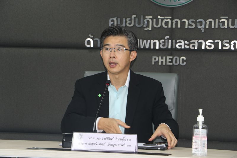 นพ.ทวีศิลป์ วิษณุโยธิน