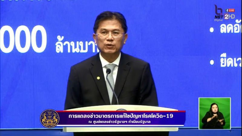 ปรีดี ดาวฉาย