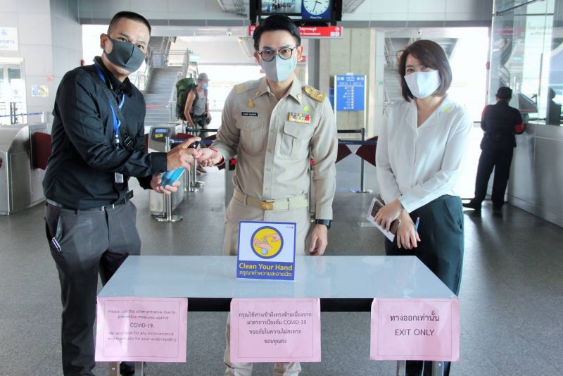 กรมรางเตรียมออกประกาศบังคับใส่ “หน้ากากอนามัย”