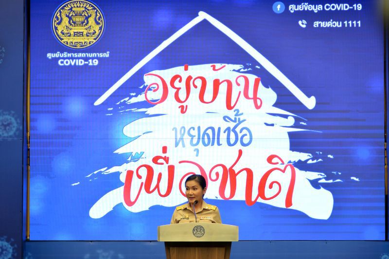 ย้ำ มาตรการช่วยคนว่างงาน เข้าครม.พรุ่งนี้