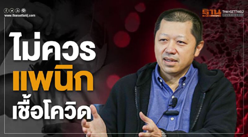 บิ๊กซีพี แนะควรปฏิบัติตามคำสั่งรัฐอย่างเคร่งครัด บิ๊กซีพี แนะควรปฏิบัติตามคำสั่งรัฐอย่างเคร่งครัด