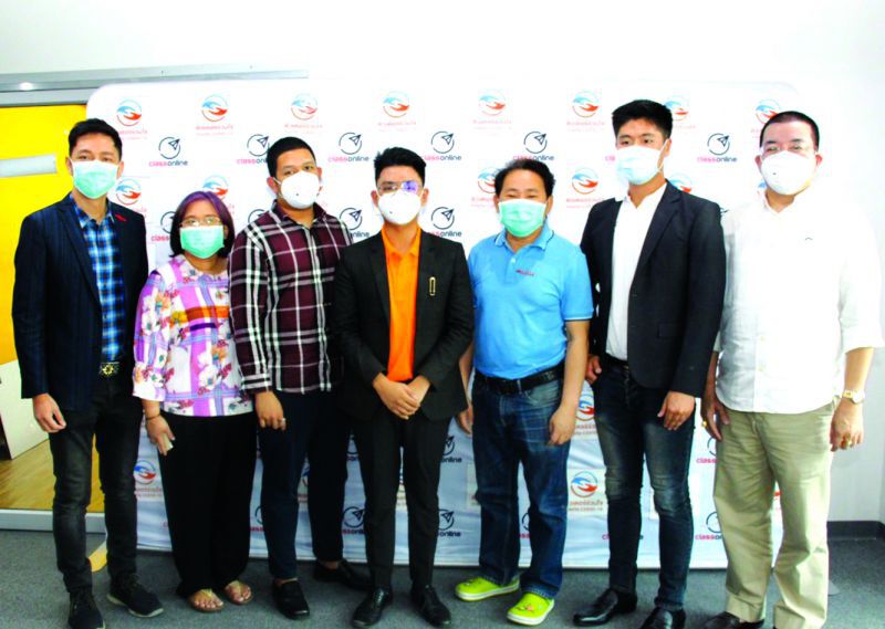 ติวเตอร์ร่วมใจ ช่วยภัย COVID-19