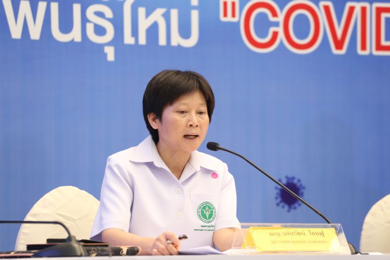 แพทย์หญิงวลัยรัตน์ ไชยฟู 