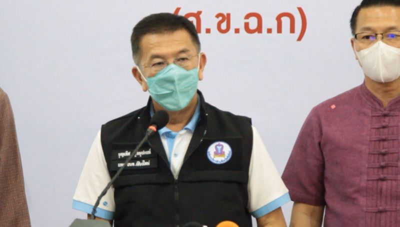 บุญเลิศ บูรณุปกรณ์