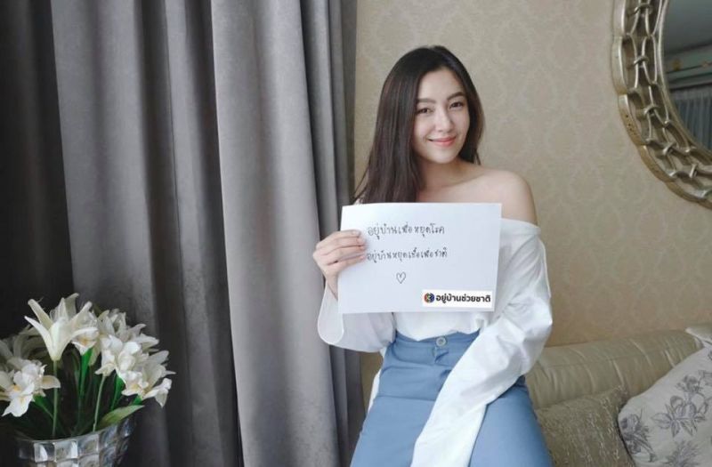 ชมพู่-เบลล่า-ศรีริต้า ร่วมบริจาคสู้พิษโควิด