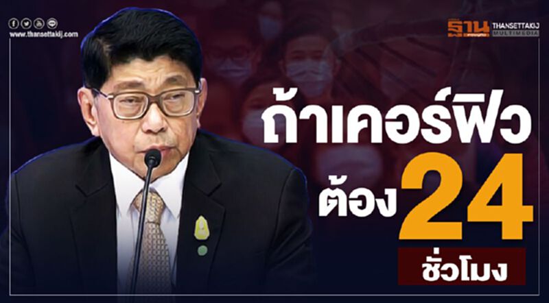 "วิษณุ"ลั่นถ้าเคอร์ฟิวต้อง 24 ชั่วโมง "วิษณุ"ลั่นถ้าเคอร์ฟิวต้อง 24 ชั่วโมง