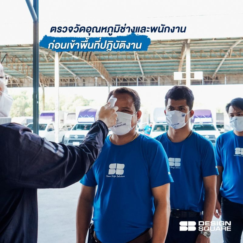 SBทำแผนรับมือโควิดช้อปง่ายกับWe Shop For You ส่ง-ติดตั้งฟรีไม่มีขั้นต่ำ