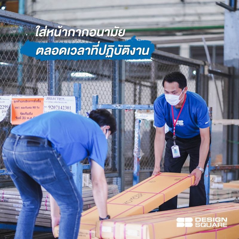 SBทำแผนรับมือโควิดช้อปง่ายกับWe Shop For You ส่ง-ติดตั้งฟรีไม่มีขั้นต่ำ