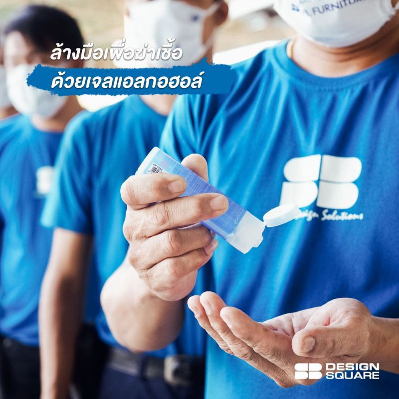 SBทำแผนรับมือโควิดช้อปง่ายกับWe Shop For You ส่ง-ติดตั้งฟรีไม่มีขั้นต่ำ