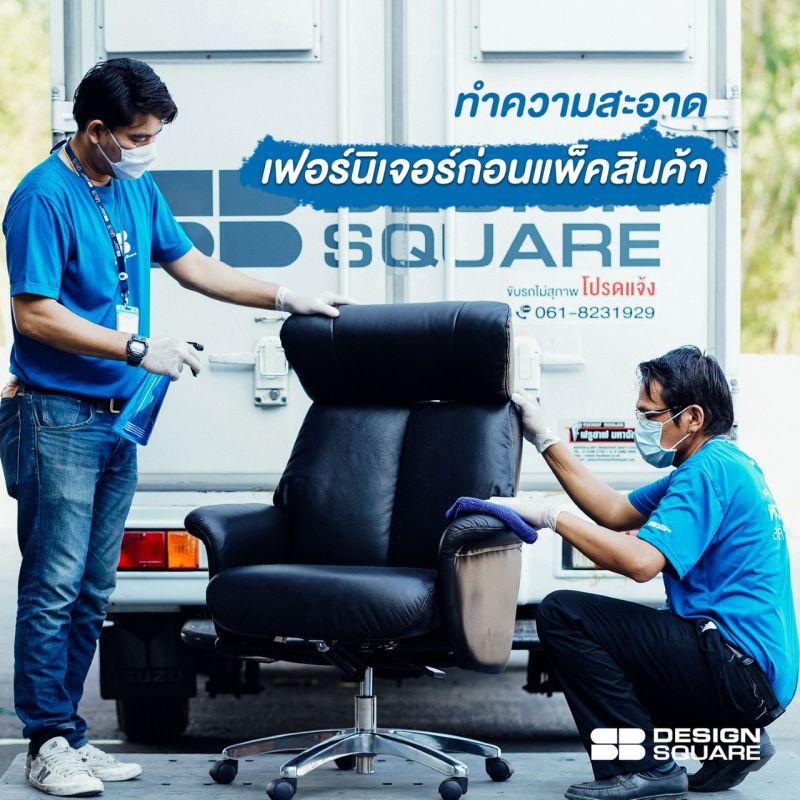 SBทำแผนรับมือโควิดช้อปง่ายกับWe Shop For You ส่ง-ติดตั้งฟรีไม่มีขั้นต่ำ