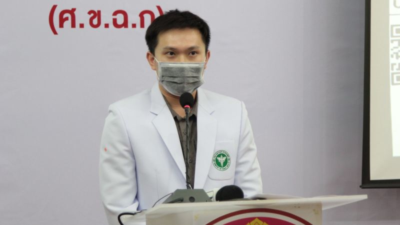นายแพทย์กิตติพันธุ์ ฉลอม 