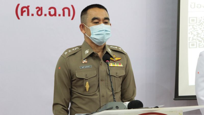 พันตำรวจเอก วิสุทธิ์ พุ่มจันทร์