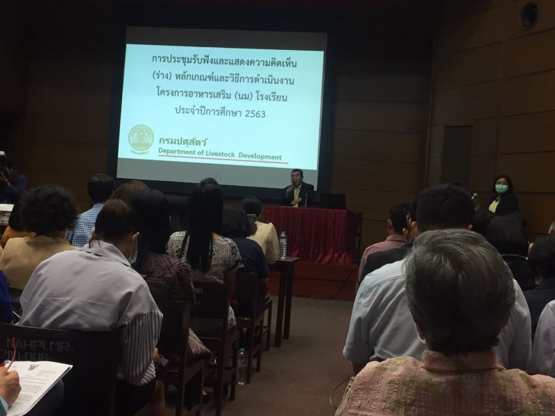โวยพลิกมติจำกัดเพดาน 80 ตัน/วัน นมโรงเรียน