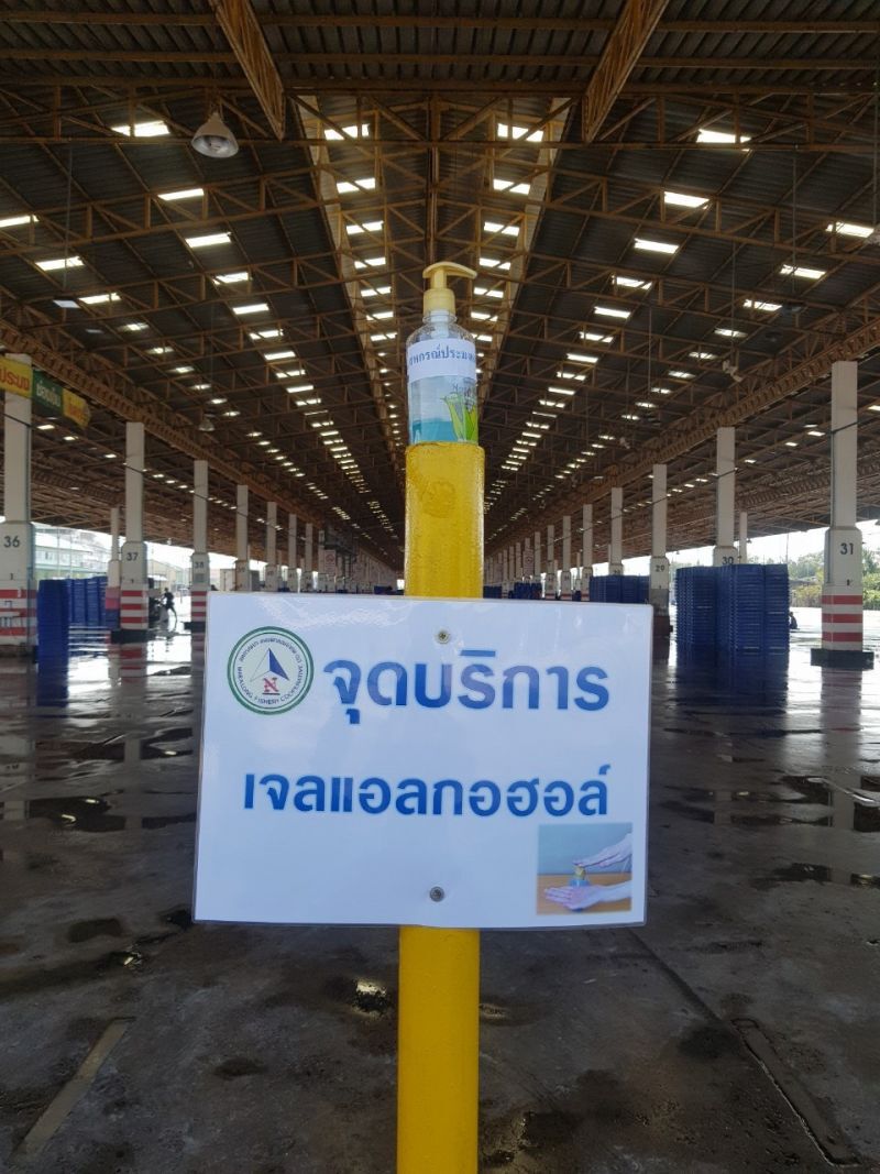 อ่วมสัตว์น้ำเทศทะลักไวรัสขย่มร้านเงียบ คนหาย