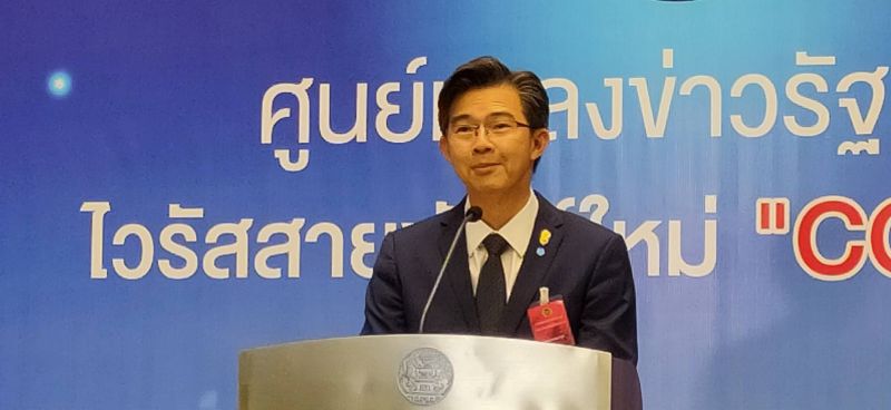  จ่อบินเช่าเหมาลำ  ขนคนไทยกลับจากอิตาลี